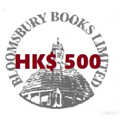 Courier HK$ 500 (to mainland China City)